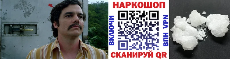 Купить закладку Энгельс ГАШИШ  Канабис  APVP  Меф  АМФЕТАМИН  COCAIN 