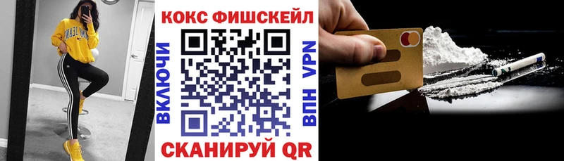 Cocaine 97%  купить   Энгельс 