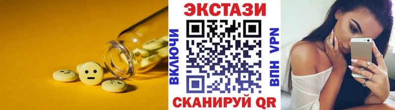 купить сайты Энгельс Экстази VHQ