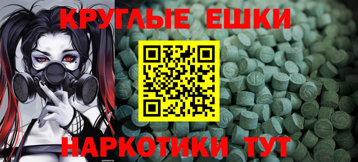 Энгельс  купить наркотики сайты  ЭКСТАЗИ  Ecstasy бентли  Вход с VPN  Ecstasy louis Vuitton 