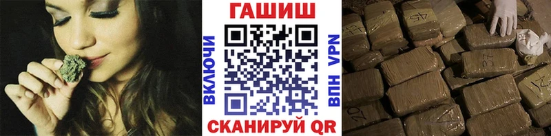 ГАШИШ hashish  Энгельс 