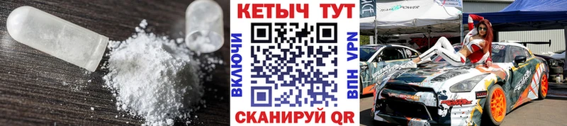 blacksprut зеркало  Энгельс  Кетамин VHQ 