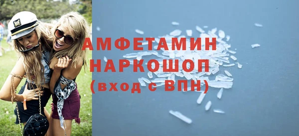 ALPHA PVP Абинск