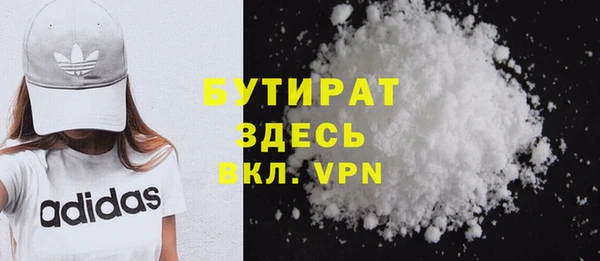 MDMA Абаза