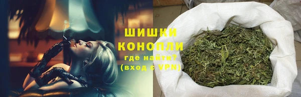 ALPHA PVP Абинск