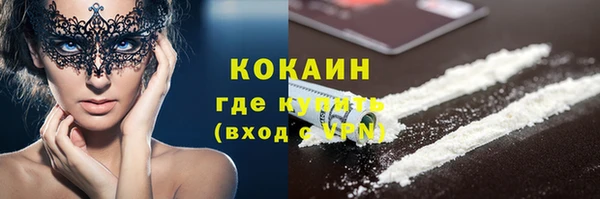 MDMA Абаза