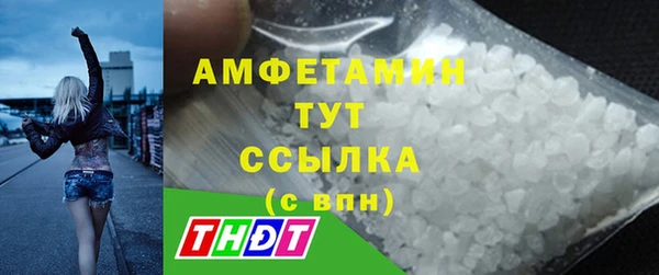 экстази Новокубанск