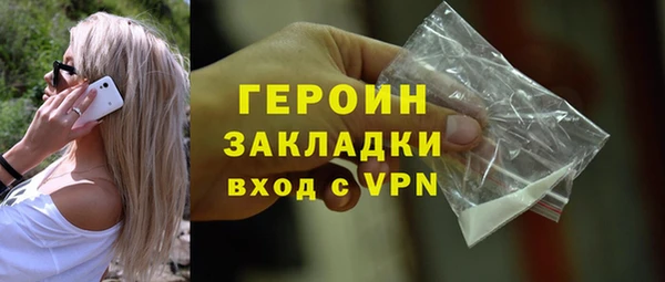 таблы Абдулино