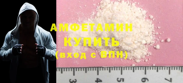 таблы Абдулино