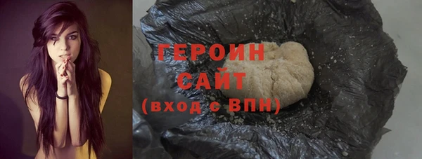 трава Новодвинск