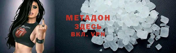 таблы Абдулино