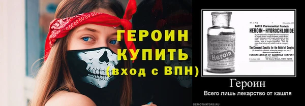 таблы Абдулино