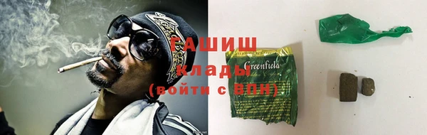 MDMA Абаза