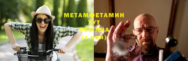 MDMA Абаза