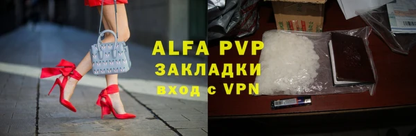 ALPHA PVP Абинск