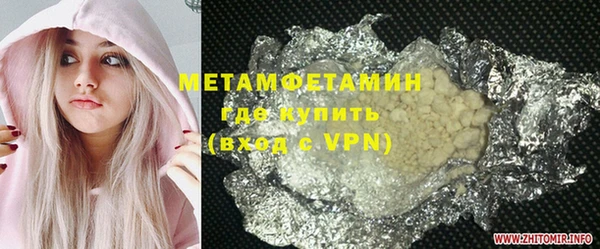 ALPHA PVP Абинск