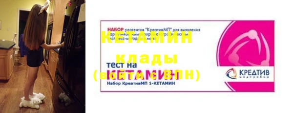 ALPHA PVP Абинск