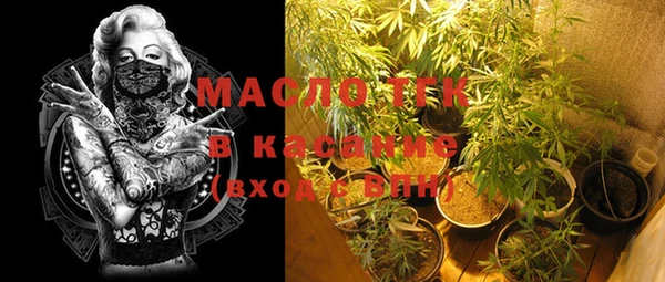 MDMA Абаза