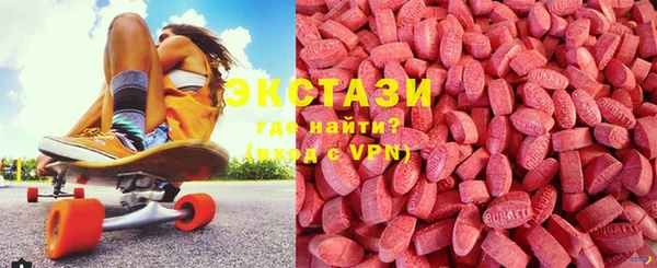 таблы Абдулино