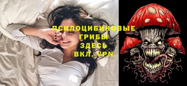 MDMA Абаза