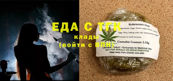 таблы Абдулино