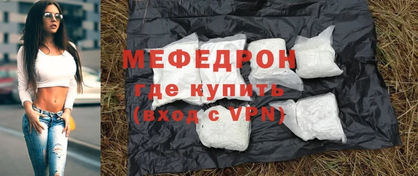 таблы Абдулино