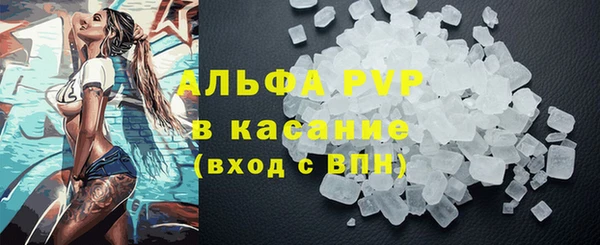 MDMA Абаза