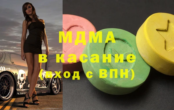 ALPHA PVP Абинск