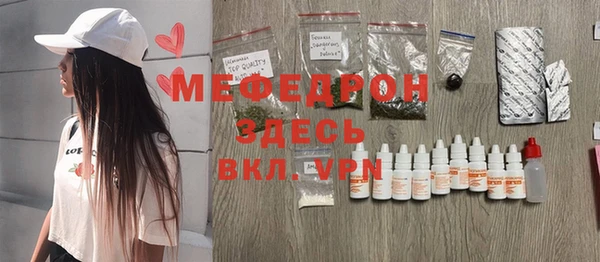 таблы Абдулино