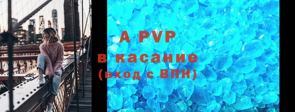таблы Абдулино