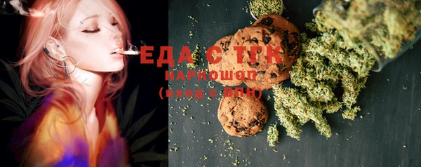 MDMA Абаза