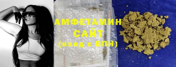 ALPHA PVP Абинск
