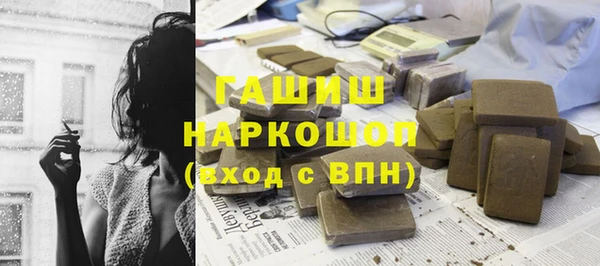 ALPHA PVP Абинск