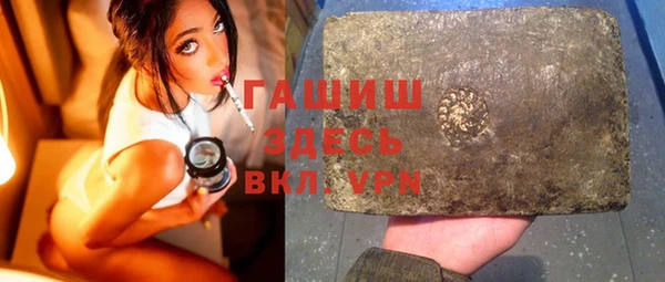 таблы Абдулино