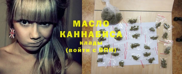 таблы Абдулино