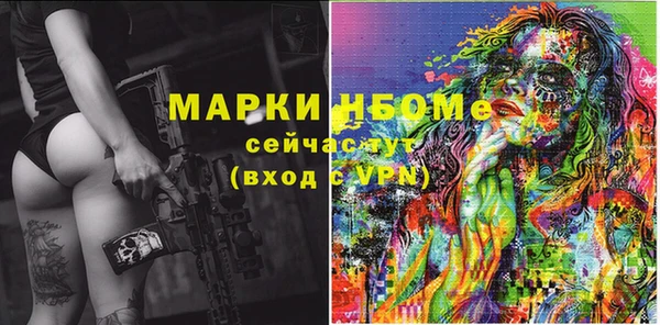 ALPHA PVP Абинск