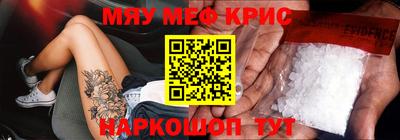 тгк Мариинск