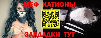 тгк Мариинск