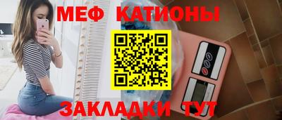 тгк Мариинск