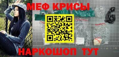 спиды Малгобек