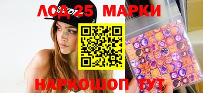 спиды Малгобек