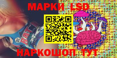 спиды Малгобек