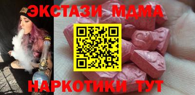 спиды Малгобек