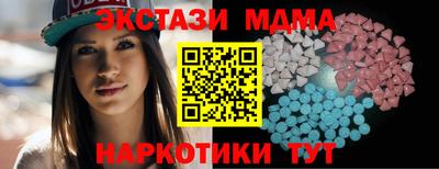 спиды Малгобек