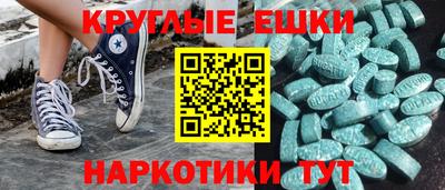 спиды Малгобек