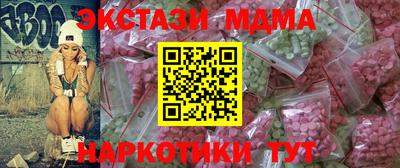 тгк Мариинск