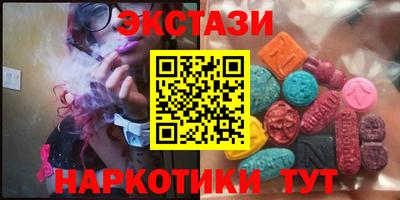 спиды Малгобек
