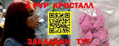 спиды Малгобек