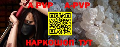 тгк Мариинск
