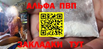 спиды Малгобек